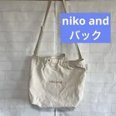 niko and ... トートバッグ アイボリー　チャック　マチツキ