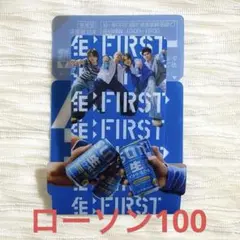 超希少！】サン生×BE:FIRST コラボ 非売品販促ポスター【1点のみ