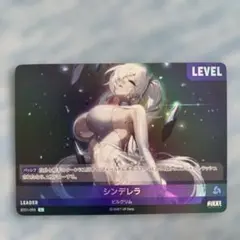 NIKKE ニベルアリーナ NIVEL ARENA SPL シンデレラ - メルカリ