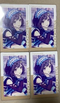 プロセカ 東雲絵名