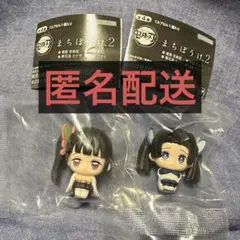 鬼滅の刃　まちぼうけ2 栗花落カナヲ・アオイ