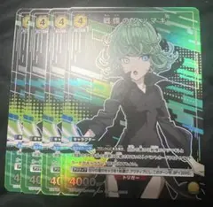 ユニオンアリーナ】戦慄のタツマキ 星1 パラレル - メルカリ