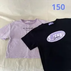 シスタージェニーJENNI半袖Tシャツ 150サイズ２枚セットまとめ売り