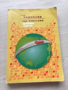 冬コミ【ナカノカイワイ】新刊 着せ恋 スタッフおつかれさま本 コミケ