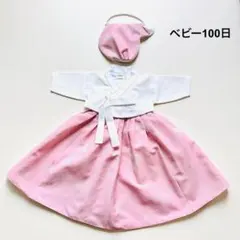 2026年最新】チマチョゴリ ベビーの人気アイテム - メルカリ