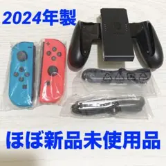 ほぼ新品未使用品　ニンテンドーSwitch ジョイコンセット　レッドブルー　㊹
