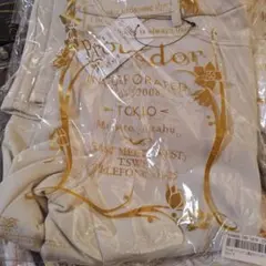 Provador ハイテンションデニム裏起毛ボンディング パンツ