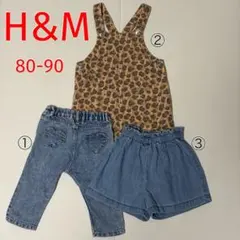 H&M girl ボトムス3点セット　80-90cm