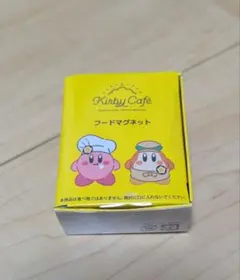 【新品未使用】カービィカフェ限定 フードマグネット