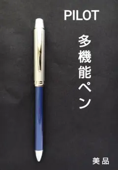 廃盤】パイロット ボールペン BC-250r-cp - メルカリ