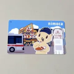限定品】宮崎エリア拡大記念SUGOCA テゲバジャーロ宮崎 ヴィアマテラス