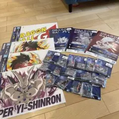 一番くじ ドラゴンボールGT 下賞多数セット
