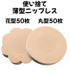 レイ様 リクエスト 3点 まとめ商品