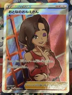 あさゆ様 リクエスト 2点 まとめ商品