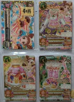 アイカツ 星座 ルーレット当選品 ロリポップタウルスコーデ - メルカリ