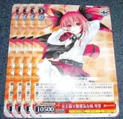 2026年最新】ヴァイス 御坂妹の人気アイテム - メルカリ