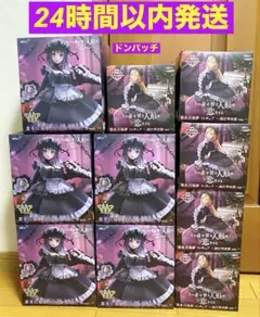 その着替え人形は恋をする　喜多川海夢フィギュア黒江雫ver.10体セット