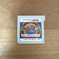 妖怪ウォッチ2 元祖、真打 セット