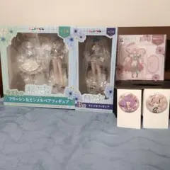 葬送のフリーレン エニマイくじ 1番くじ