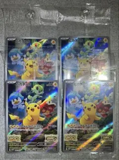 ★未開封★ピカチュウ みんなでぼうけん