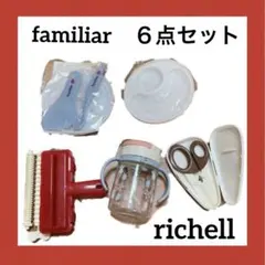 新品　未開封　美品　離乳食　調理器具　はさみ　ストロー　マグ　海苔パンチ　食器