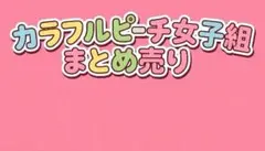 カラフルピーチ女子組 キャラクターカード