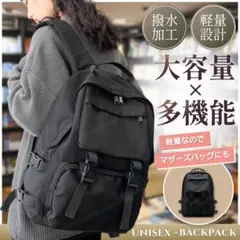 リュック 大容量 レディース メンズ バックパック 通勤 通学 旅行 防災 黒のサムネイル