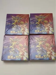 ポケモンカード　熱風のアリーナ　4box [シュリンク付]