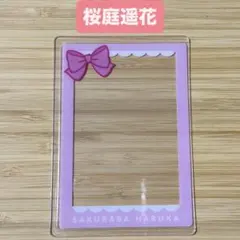 2026年最新】桜庭遥花 トレカケースの人気アイテム - メルカリ