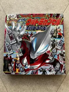 Item thumbnail for item 2394c854-e346-4563-a66a-38220ba356c0