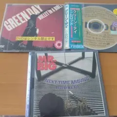 Green Day 2枚/MR.BIG 1枚　3枚セット　レンタルアップ