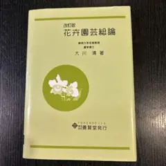 Item thumbnail for item cb2473b8-12a9-4d67-a0b5-991b6c664e91