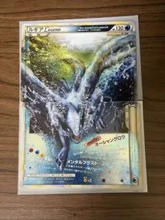 ポケモンカード ルギアLEGEND 上下セット 5/23までに購入は値引きし