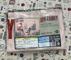 SPY×FAMILY プレミアムブランケットのサムネイル