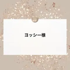 Item thumbnail for item a445cb20-25dc-40e2-9a7d-445a5b6524da