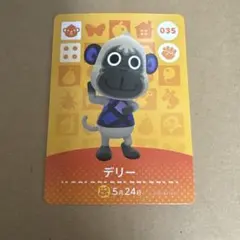 どうぶつの森 amiiboカード 035 デリー