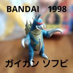 2026年最新】ムービーモンスターシリーズ ガイガンの人気アイテム