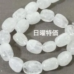 xm928/天然石◇クリスタル ダイヤカット 約10×14mm 1連 - メルカリ