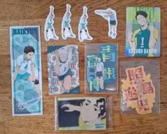 ハイキュー!! 10個セット
