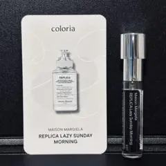 カラリア【2.8mL】Maison Margielaレイジーサンデー モーニングのサムネイル
