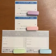 さんふらわあ　フェリーサービス共通クーポン券　2枚　クルーズ優待券2枚のサムネイル