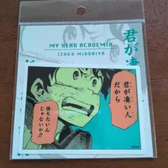 僕のヒーローアカデミア　コマステッカー 緑谷出久