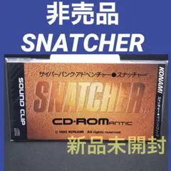 2025年最新】8cmcdの人気アイテム - メルカリ