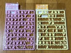 【7文字まで300円】まいぱちるん　文字パーツ　バラ売り 7文字まで300円】まいぱちるん 文字パーツ バラ売り サンリオ