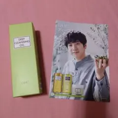 【DHC】薬用 ディープ クレンジング オイル 200ml
