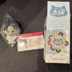 2026年最新】ぷちじぇおの人気アイテム - メルカリ