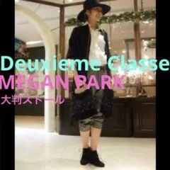 Megan park ポケット付大判ストール/羽織Deuxieme Classe
