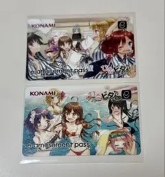 KONAMI ひなビタ e-amusement pass 2枚セット