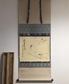 2026年最新】雪尾要道の人気アイテム - メルカリ