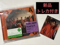 Travis Japan Road to A 通常盤 初回プレス トレカ付き